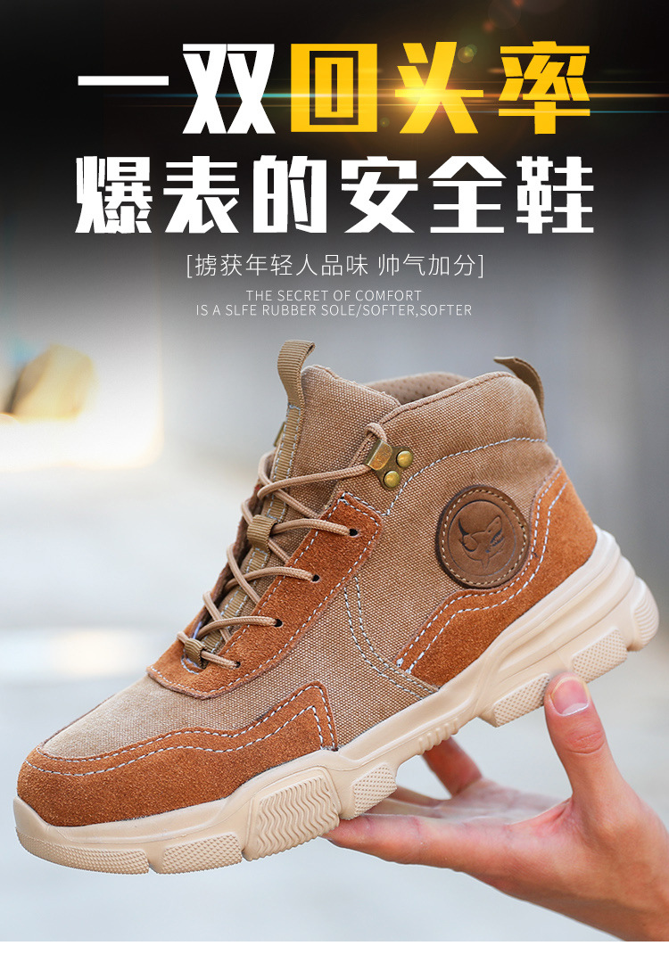 Cross-Border High Ankle Safety Shoes Attack Shield And Anti-Stab Steel Toe Cap Men 'S Soft And Comfortable Welder Protective Work Shoes