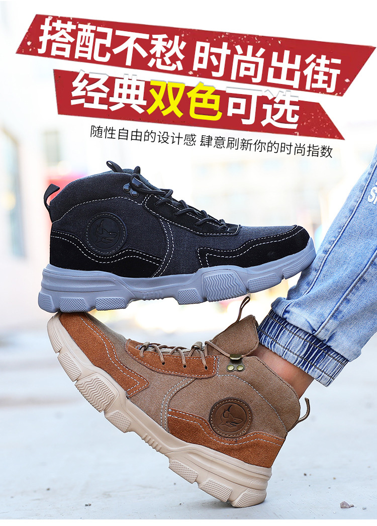 Cross-Border High Ankle Safety Shoes Attack Shield And Anti-Stab Steel Toe Cap Men 'S Soft And Comfortable Welder Protective Work Shoes