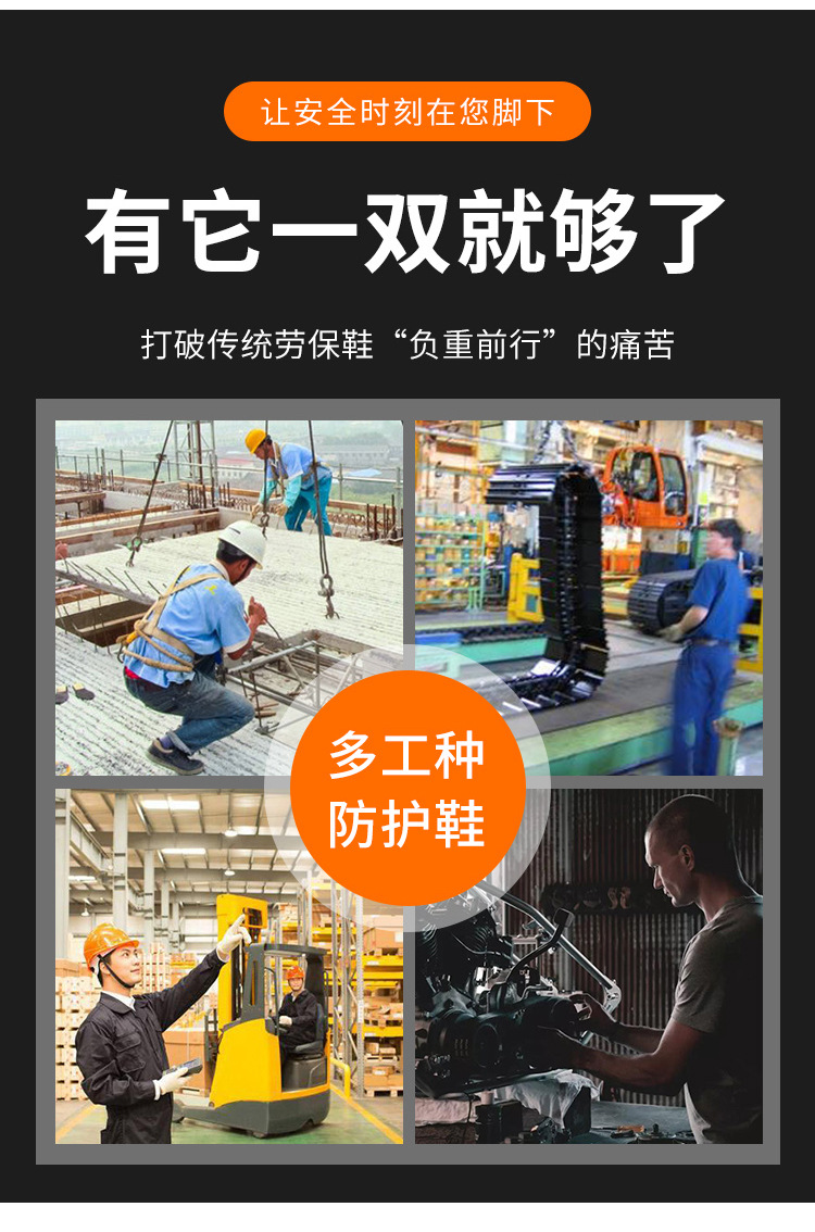 Cross-Border High Ankle Safety Shoes Attack Shield And Anti-Stab Steel Toe Cap Men 'S Soft And Comfortable Welder Protective Work Shoes