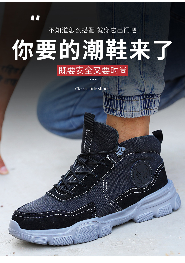 Cross-Border High Ankle Safety Shoes Attack Shield And Anti-Stab Steel Toe Cap Men 'S Soft And Comfortable Welder Protective Work Shoes