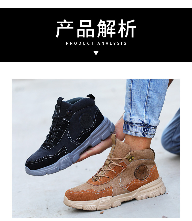 Cross-Border High Ankle Safety Shoes Attack Shield And Anti-Stab Steel Toe Cap Men 'S Soft And Comfortable Welder Protective Work Shoes