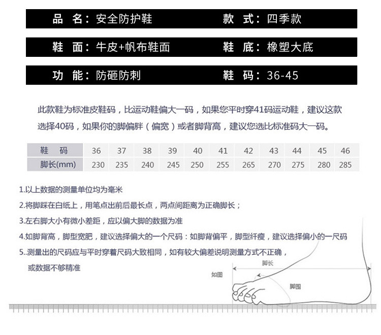 Cross-Border High Ankle Safety Shoes Attack Shield And Anti-Stab Steel Toe Cap Men 'S Soft And Comfortable Welder Protective Work Shoes