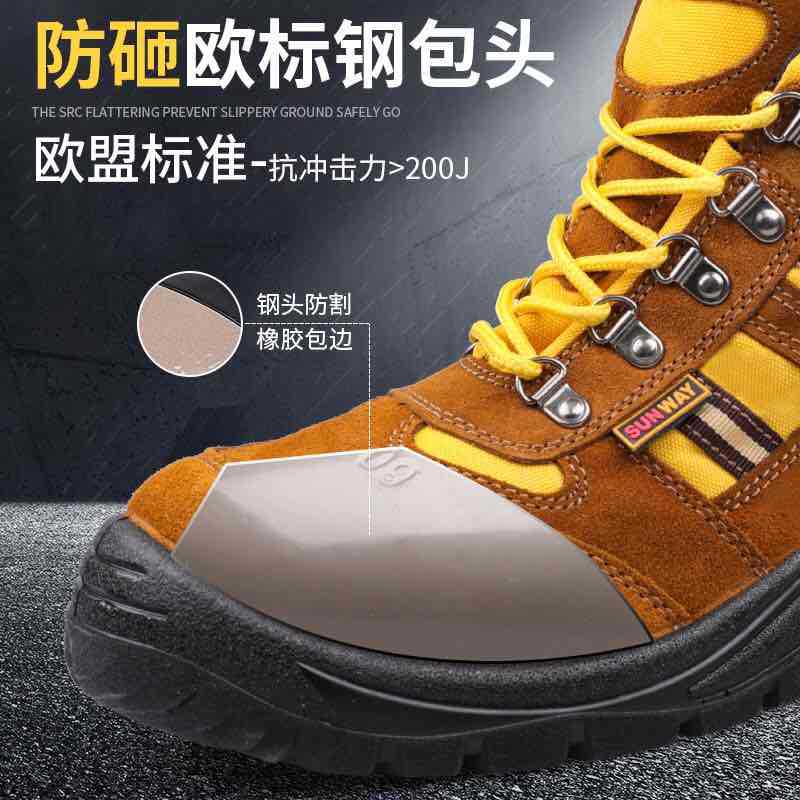 Foreign Trade Work Shoes Work Shoes Anti-Smashing and Anti-Penetration High-Top Breathable Men's Safety Shoes Cowhide Protective Footwear Foreign Trade Work Shoes Work Shoes Anti-Smashing and Anti-Penetration High-Top Breathable Men's Safety Shoes Cowhide Protective Footwear
