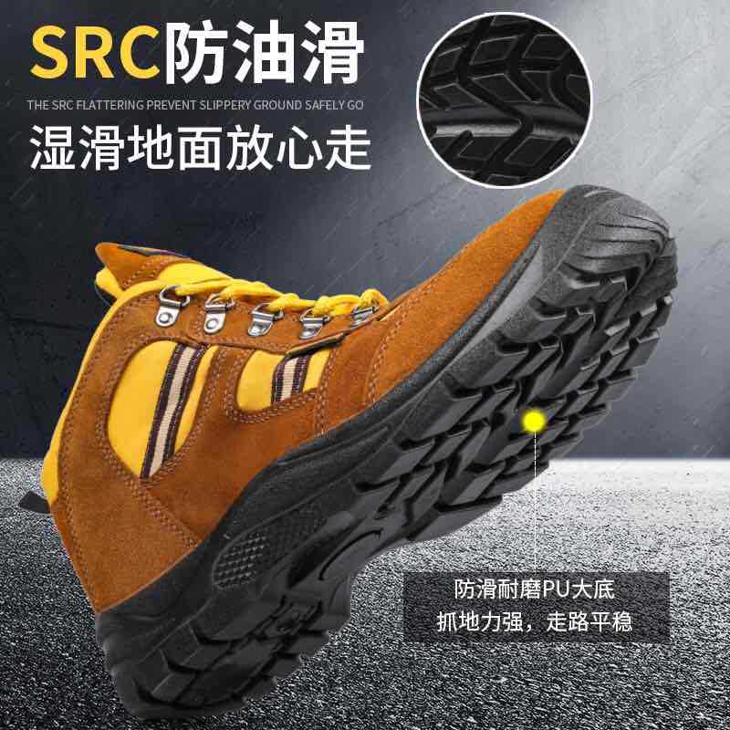 Foreign Trade Work Shoes Work Shoes Anti-Smashing and Anti-Penetration High-Top Breathable Men's Safety Shoes Cowhide Protective Footwear Foreign Trade Work Shoes Work Shoes Anti-Smashing and Anti-Penetration High-Top Breathable Men's Safety Shoes Cowhide Protective Footwear