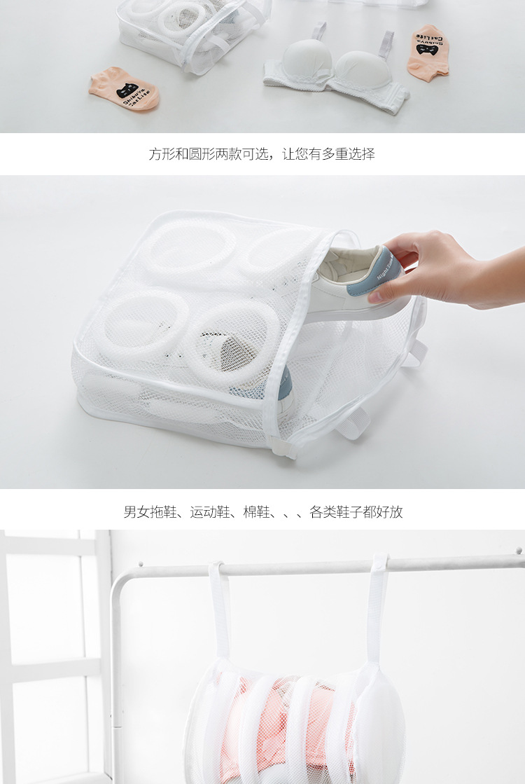 Drying Shoe Bag Net Pocket Washing Shoes Bag Shoes Protective Laundry Bag Washing Shoes Underwear Wash Bag Protective Laundry Bag Airing Mesh Bag Net Pocket Drying Shoe Bag Net Pocket Washing Shoes Bag Shoes Protective Laundry Bag Washing Shoes Underwear Wash Bag Protective Laundry Bag Airing Mesh Bag Net Pocket