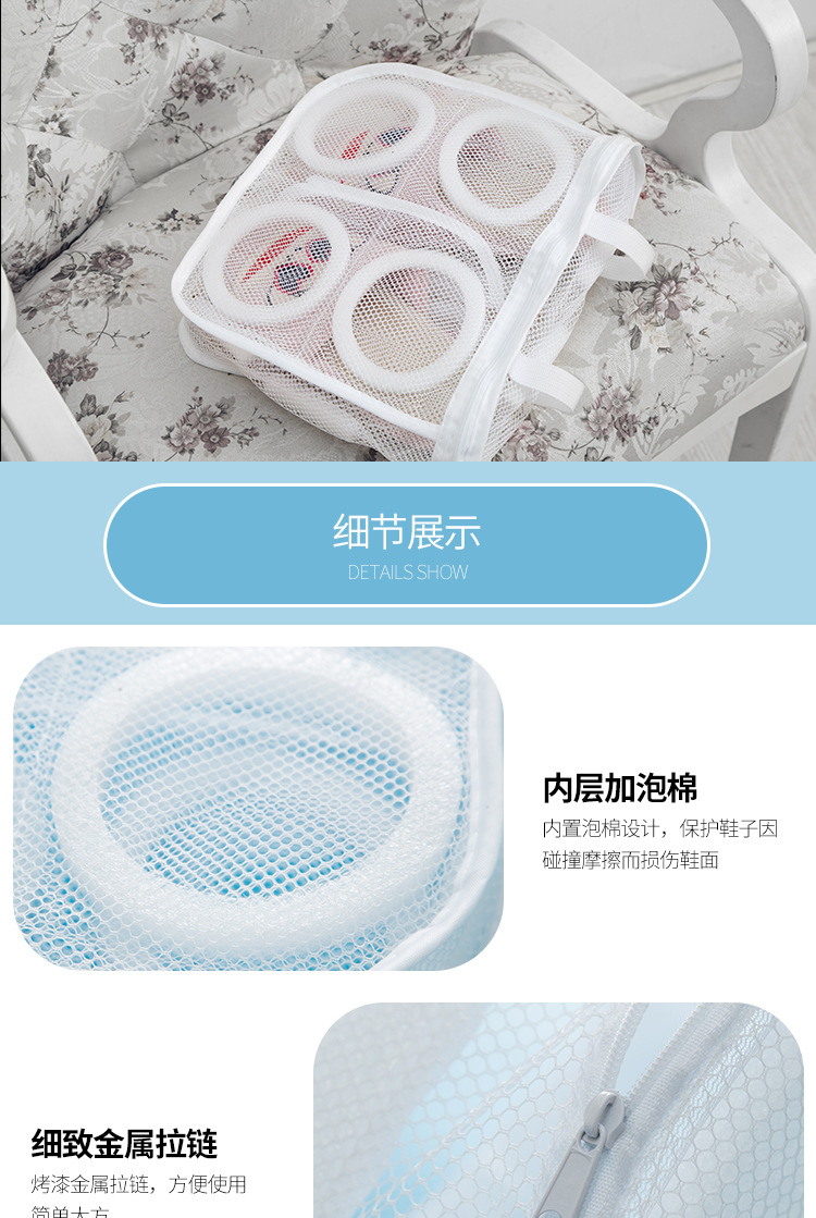 Drying Shoe Bag Net Pocket Washing Shoes Bag Shoes Protective Laundry Bag Washing Shoes Underwear Wash Bag Protective Laundry Bag Airing Mesh Bag Net Pocket Drying Shoe Bag Net Pocket Washing Shoes Bag Shoes Protective Laundry Bag Washing Shoes Underwear Wash Bag Protective Laundry Bag Airing Mesh Bag Net Pocket