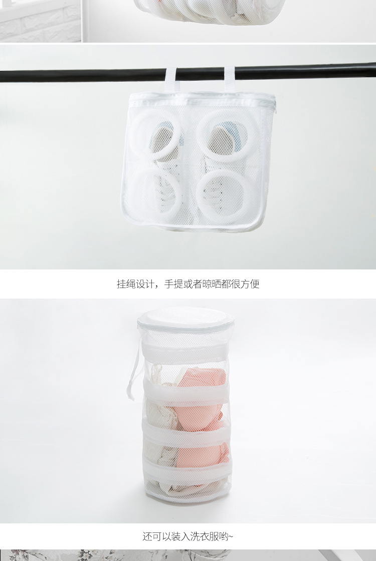 Drying Shoe Bag Net Pocket Washing Shoes Bag Shoes Protective Laundry Bag Washing Shoes Underwear Wash Bag Protective Laundry Bag Airing Mesh Bag Net Pocket Drying Shoe Bag Net Pocket Washing Shoes Bag Shoes Protective Laundry Bag Washing Shoes Underwear Wash Bag Protective Laundry Bag Airing Mesh Bag Net Pocket