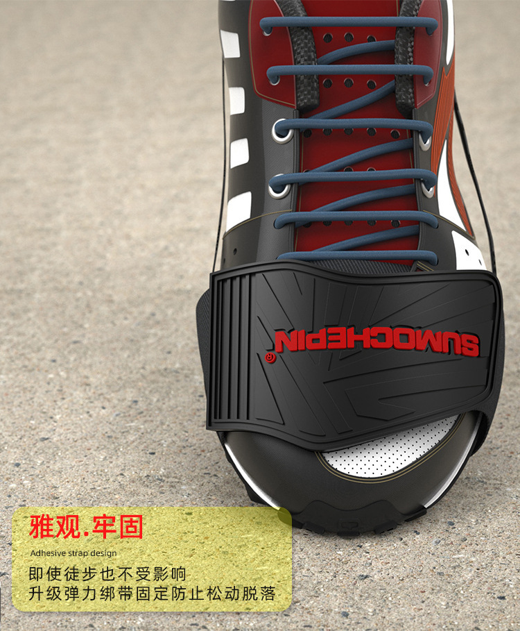 Gear Cover Shoes Protector Shift Riding Shoe Cover AntiSlip Temple Tip Gear Lever Protective Protective Shoes Equipment Gear Cover Shoes Protector Shift Riding Shoe Cover AntiSlip Temple Tip Gear Lever Protective Protective Shoes Equipment