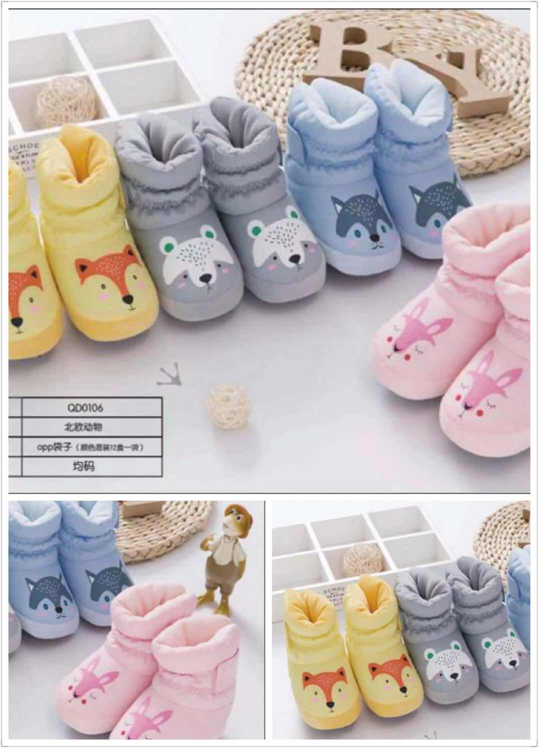 A Warm shoes for infants 3 - have old soft soles for infants newborn Warm and protective shoes A Warm shoes for infants 3 - have old soft soles for infants newborn Warm and protective shoes