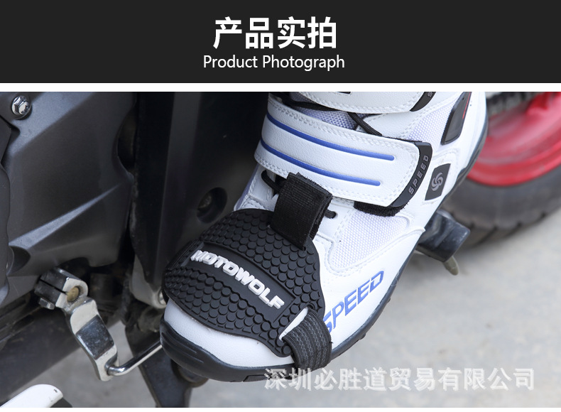 Moto Wolf Motorcycle Gear Cover Gear Shift Ferrule Shoes Protector Protective Cover Tap Position Protection Sleeve Moto Wolf Motorcycle Gear Cover Gear Shift Ferrule Shoes Protector Protective Cover Tap Position Protection Sleeve