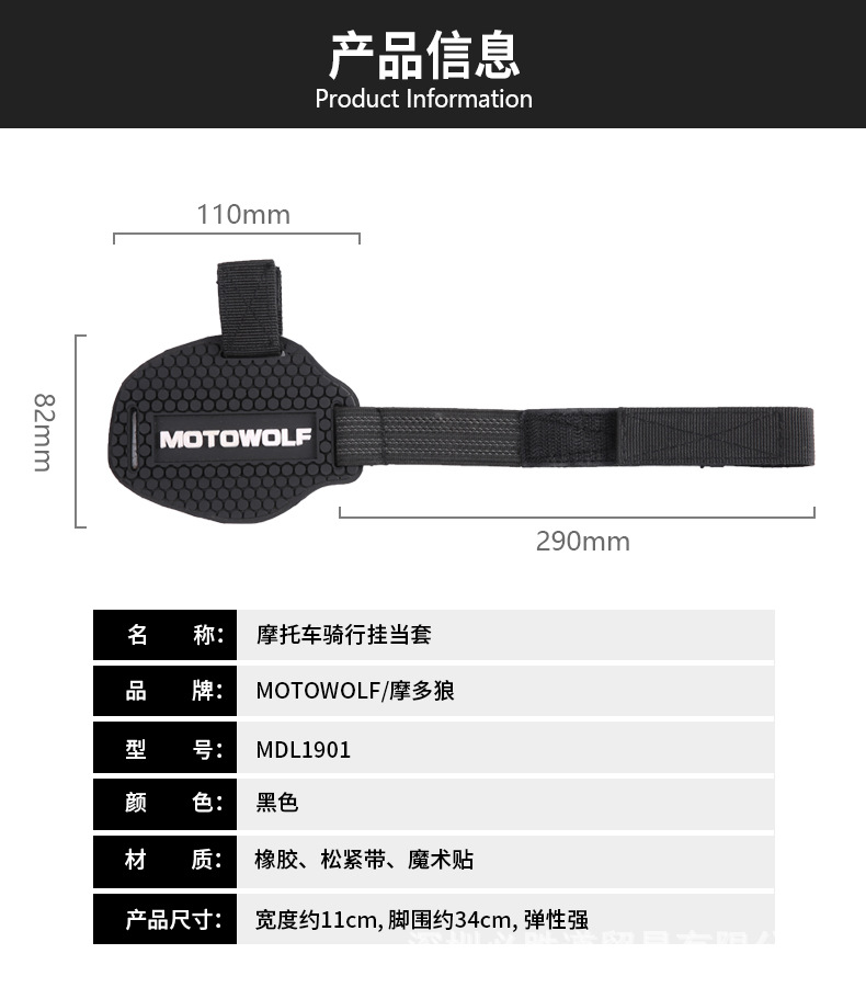Moto Wolf Motorcycle Gear Cover Gear Shift Ferrule Shoes Protector Protective Cover Tap Position Protection Sleeve Moto Wolf Motorcycle Gear Cover Gear Shift Ferrule Shoes Protector Protective Cover Tap Position Protection Sleeve