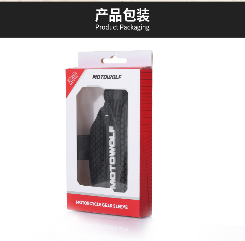 Moto Wolf Motorcycle Gear Cover Gear Shift Ferrule Shoes Protector Protective Cover Tap Position Protection Sleeve Moto Wolf Motorcycle Gear Cover Gear Shift Ferrule Shoes Protector Protective Cover Tap Position Protection Sleeve