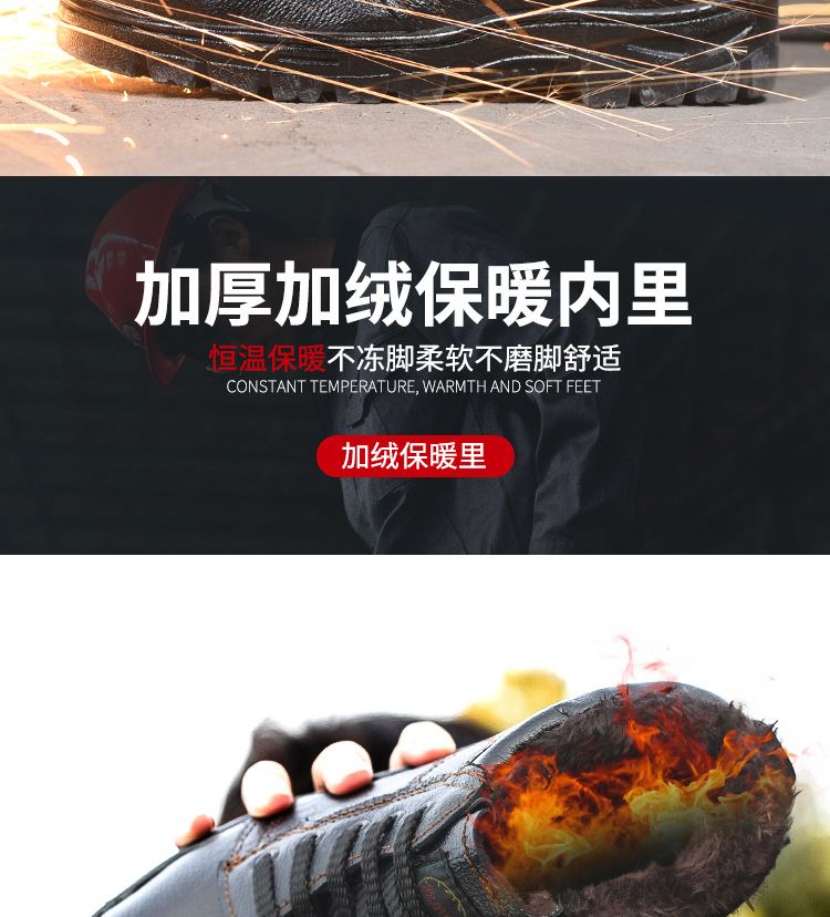 High-Top Winter Woolen Cotton Cotton Safety Shoes Anti-Smashing and Anti-Penetration Steel Toe Non-Slip Cotton-Padded Boots Safety Protective Footwear Work Shoes High-Top Winter Woolen Cotton Cotton Safety Shoes Anti-Smashing and Anti-Penetration Steel Toe Non-Slip Cotton-Padded Boots Safety Protective Footwear Work Shoes