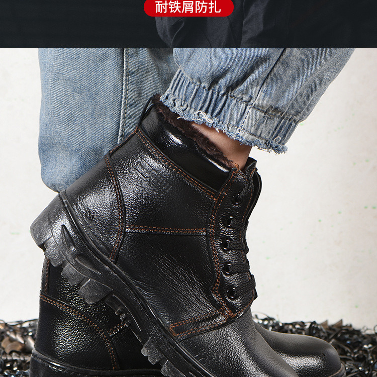High-Top Winter Woolen Cotton Cotton Safety Shoes Anti-Smashing and Anti-Penetration Steel Toe Non-Slip Cotton-Padded Boots Safety Protective Footwear Work Shoes High-Top Winter Woolen Cotton Cotton Safety Shoes Anti-Smashing and Anti-Penetration Steel Toe Non-Slip Cotton-Padded Boots Safety Protective Footwear Work Shoes