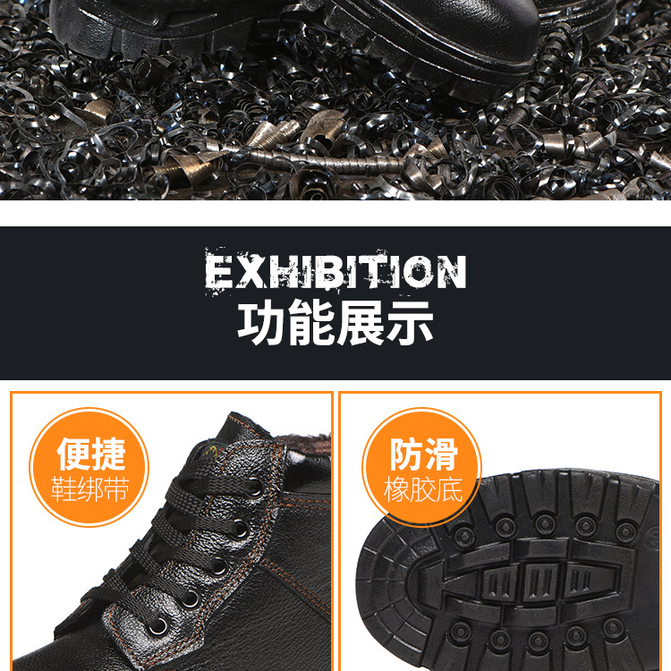 High-Top Winter Woolen Cotton Cotton Safety Shoes Anti-Smashing and Anti-Penetration Steel Toe Non-Slip Cotton-Padded Boots Safety Protective Footwear Work Shoes High-Top Winter Woolen Cotton Cotton Safety Shoes Anti-Smashing and Anti-Penetration Steel Toe Non-Slip Cotton-Padded Boots Safety Protective Footwear Work Shoes