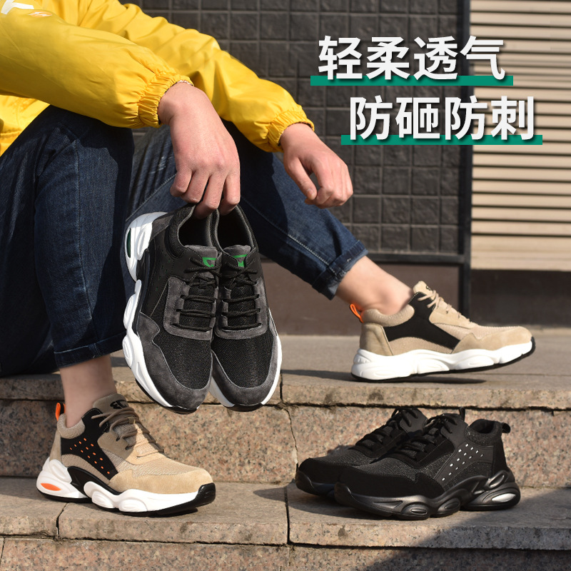 Cross-Border Summer New Lightweight Protective Shoes Pu Soft Bottom Breathable Mesh Anti-Smashing Safety Shoes Puncture-Proof Work Shoes for Men