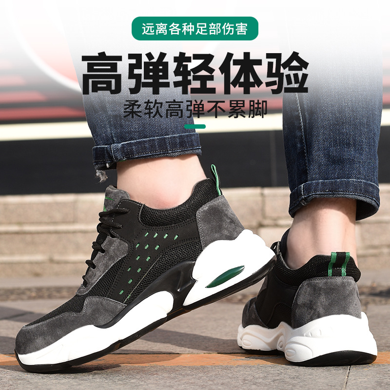 Cross-Border Summer New Lightweight Protective Shoes Pu Soft Bottom Breathable Mesh Anti-Smashing Safety Shoes Puncture-Proof Work Shoes for Men