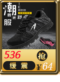 Cross-Border Summer New Lightweight Protective Shoes Pu Soft Bottom Breathable Mesh Anti-Smashing Safety Shoes Puncture-Proof Work Shoes for Men Cross-Border Summer New Lightweight Protective Shoes Pu Soft Bottom Breathable Mesh Anti-Smashing Safety Shoes Puncture-Proof Work Shoes for Men