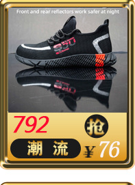 Cross-Border Summer New Lightweight Protective Shoes Pu Soft Bottom Breathable Mesh Anti-Smashing Safety Shoes Puncture-Proof Work Shoes for Men Cross-Border Summer New Lightweight Protective Shoes Pu Soft Bottom Breathable Mesh Anti-Smashing Safety Shoes Puncture-Proof Work Shoes for Men