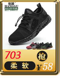 Cross-Border Summer New Lightweight Protective Shoes Pu Soft Bottom Breathable Mesh Anti-Smashing Safety Shoes Puncture-Proof Work Shoes for Men Cross-Border Summer New Lightweight Protective Shoes Pu Soft Bottom Breathable Mesh Anti-Smashing Safety Shoes Puncture-Proof Work Shoes for Men