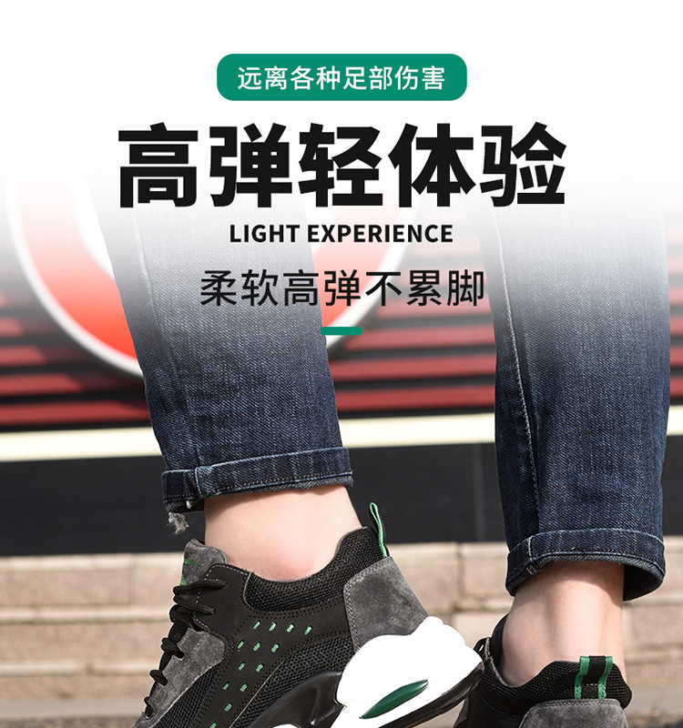 Cross-Border Summer New Lightweight Protective Shoes Pu Soft Bottom Breathable Mesh Anti-Smashing Safety Shoes Puncture-Proof Work Shoes for Men Cross-Border Summer New Lightweight Protective Shoes Pu Soft Bottom Breathable Mesh Anti-Smashing Safety Shoes Puncture-Proof Work Shoes for Men