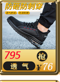 Cross-Border Summer New Lightweight Protective Shoes Pu Soft Bottom Breathable Mesh Anti-Smashing Safety Shoes Puncture-Proof Work Shoes for Men Cross-Border Summer New Lightweight Protective Shoes Pu Soft Bottom Breathable Mesh Anti-Smashing Safety Shoes Puncture-Proof Work Shoes for Men