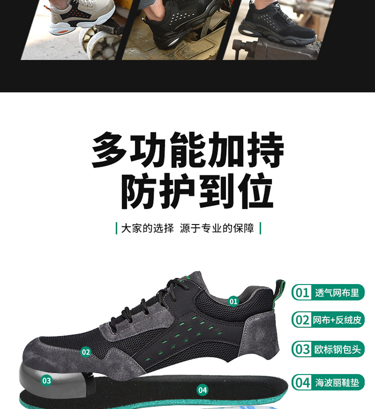 Cross-Border Summer New Lightweight Protective Shoes Pu Soft Bottom Breathable Mesh Anti-Smashing Safety Shoes Puncture-Proof Work Shoes for Men Cross-Border Summer New Lightweight Protective Shoes Pu Soft Bottom Breathable Mesh Anti-Smashing Safety Shoes Puncture-Proof Work Shoes for Men