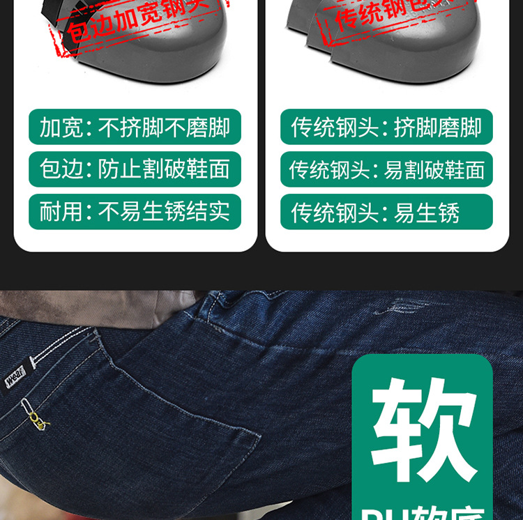 Cross-Border Summer New Lightweight Protective Shoes Pu Soft Bottom Breathable Mesh Anti-Smashing Safety Shoes Puncture-Proof Work Shoes for Men Cross-Border Summer New Lightweight Protective Shoes Pu Soft Bottom Breathable Mesh Anti-Smashing Safety Shoes Puncture-Proof Work Shoes for Men
