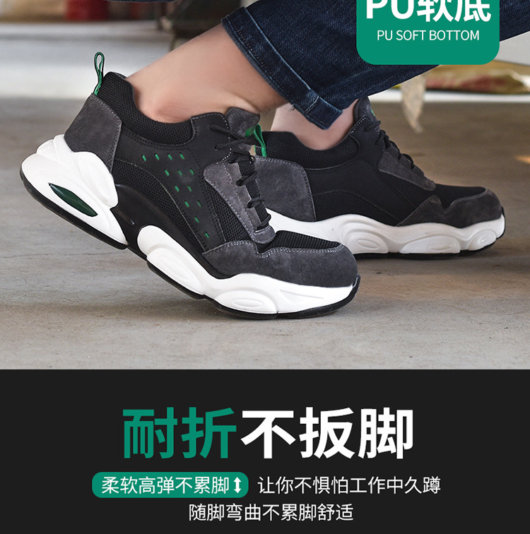 Cross-Border Summer New Lightweight Protective Shoes Pu Soft Bottom Breathable Mesh Anti-Smashing Safety Shoes Puncture-Proof Work Shoes for Men Cross-Border Summer New Lightweight Protective Shoes Pu Soft Bottom Breathable Mesh Anti-Smashing Safety Shoes Puncture-Proof Work Shoes for Men