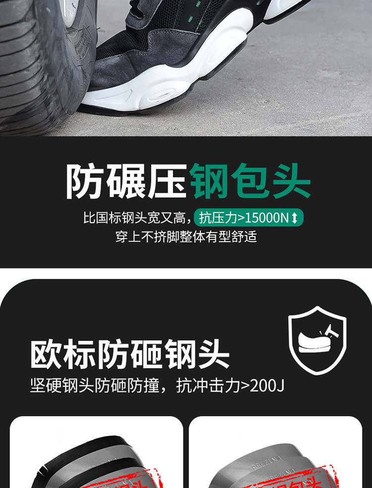Cross-Border Summer New Lightweight Protective Shoes Pu Soft Bottom Breathable Mesh Anti-Smashing Safety Shoes Puncture-Proof Work Shoes for Men Cross-Border Summer New Lightweight Protective Shoes Pu Soft Bottom Breathable Mesh Anti-Smashing Safety Shoes Puncture-Proof Work Shoes for Men