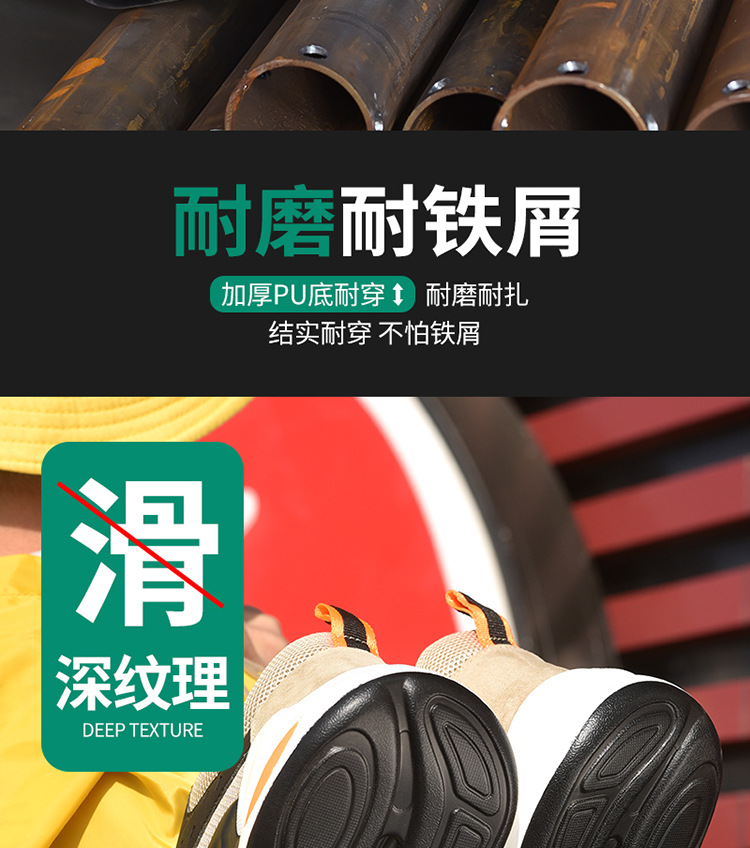 Cross-Border Summer New Lightweight Protective Shoes Pu Soft Bottom Breathable Mesh Anti-Smashing Safety Shoes Puncture-Proof Work Shoes for Men Cross-Border Summer New Lightweight Protective Shoes Pu Soft Bottom Breathable Mesh Anti-Smashing Safety Shoes Puncture-Proof Work Shoes for Men