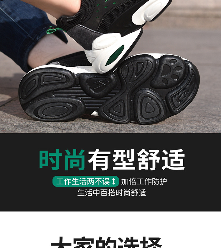 Cross-Border Summer New Lightweight Protective Shoes Pu Soft Bottom Breathable Mesh Anti-Smashing Safety Shoes Puncture-Proof Work Shoes for Men Cross-Border Summer New Lightweight Protective Shoes Pu Soft Bottom Breathable Mesh Anti-Smashing Safety Shoes Puncture-Proof Work Shoes for Men