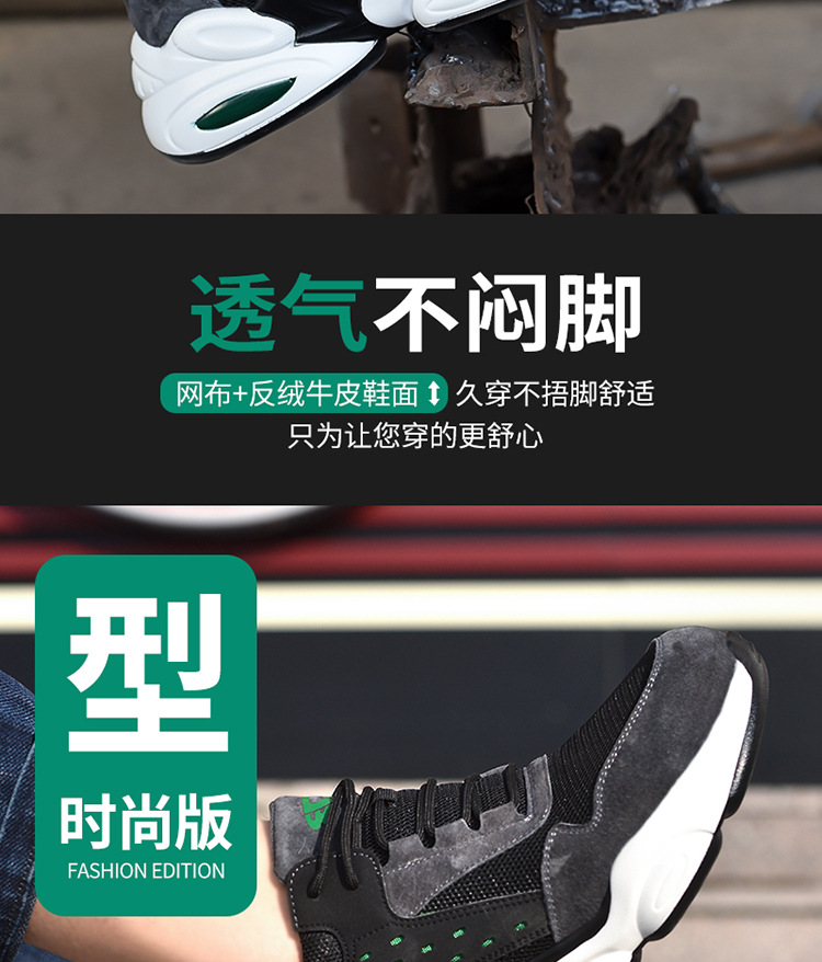 Cross-Border Summer New Lightweight Protective Shoes Pu Soft Bottom Breathable Mesh Anti-Smashing Safety Shoes Puncture-Proof Work Shoes for Men Cross-Border Summer New Lightweight Protective Shoes Pu Soft Bottom Breathable Mesh Anti-Smashing Safety Shoes Puncture-Proof Work Shoes for Men