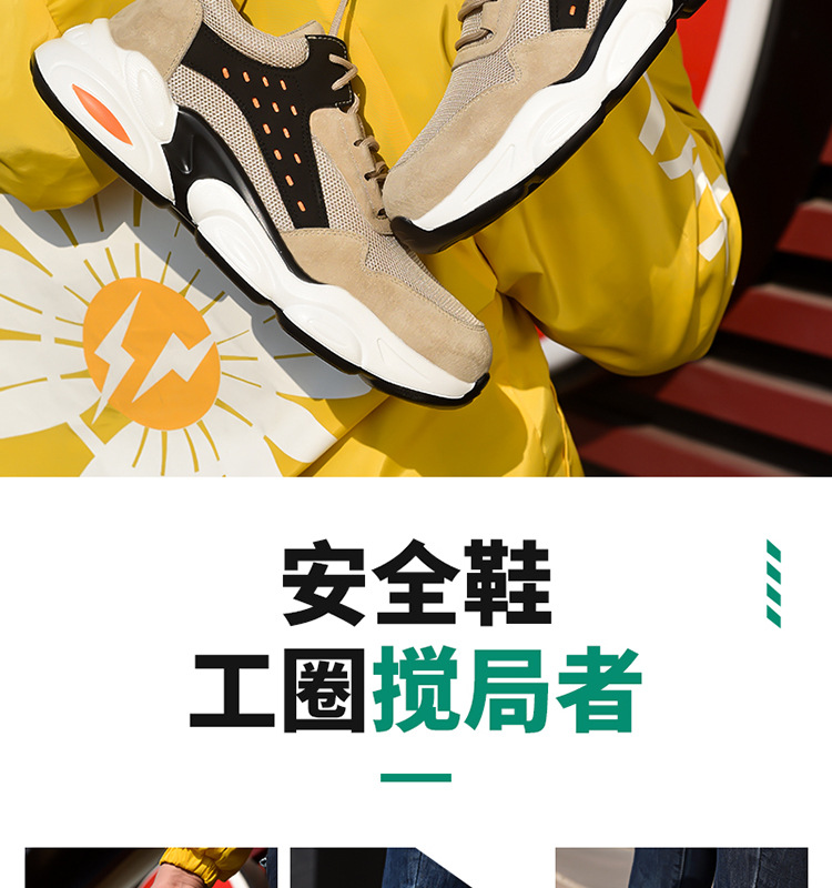 Cross-Border Summer New Lightweight Protective Shoes Pu Soft Bottom Breathable Mesh Anti-Smashing Safety Shoes Puncture-Proof Work Shoes for Men Cross-Border Summer New Lightweight Protective Shoes Pu Soft Bottom Breathable Mesh Anti-Smashing Safety Shoes Puncture-Proof Work Shoes for Men