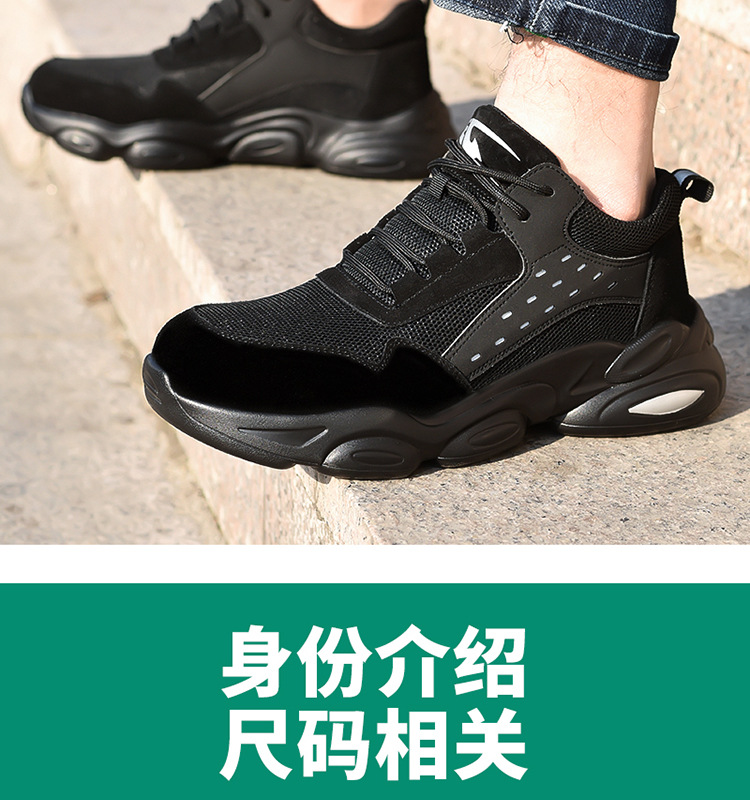 Cross-Border Summer New Lightweight Protective Shoes Pu Soft Bottom Breathable Mesh Anti-Smashing Safety Shoes Puncture-Proof Work Shoes for Men Cross-Border Summer New Lightweight Protective Shoes Pu Soft Bottom Breathable Mesh Anti-Smashing Safety Shoes Puncture-Proof Work Shoes for Men