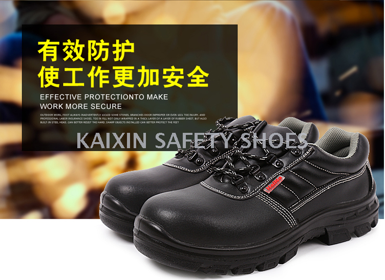 Labor protection shoes, male anti - smash anti - puncture steel baotou wear - resisting safety shoes cowhide breathable work site protective shoes Labor protection shoes, male anti - smash anti - puncture steel baotou wear - resisting safety shoes cowhide breathable work site protective shoes