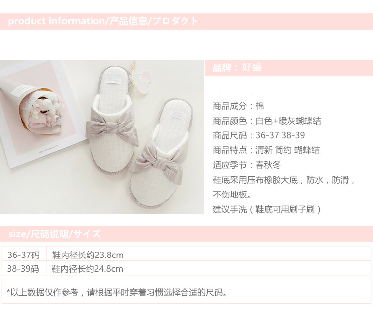 Winter new indoor home soft bottom warm cute bow ladies cotton slippers Winter new indoor home soft bottom warm cute bow ladies cotton slippers
