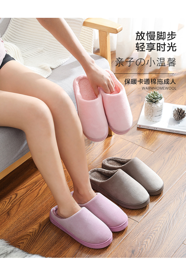2021 Winter Cotton Slippers Men and Women Thick Bottom Couple Home Indoor Autumn Winter Cute Confinement Plush 2021 Winter Cotton Slippers Men and Women Thick Bottom Couple Home Indoor Autumn Winter Cute Confinement Plush