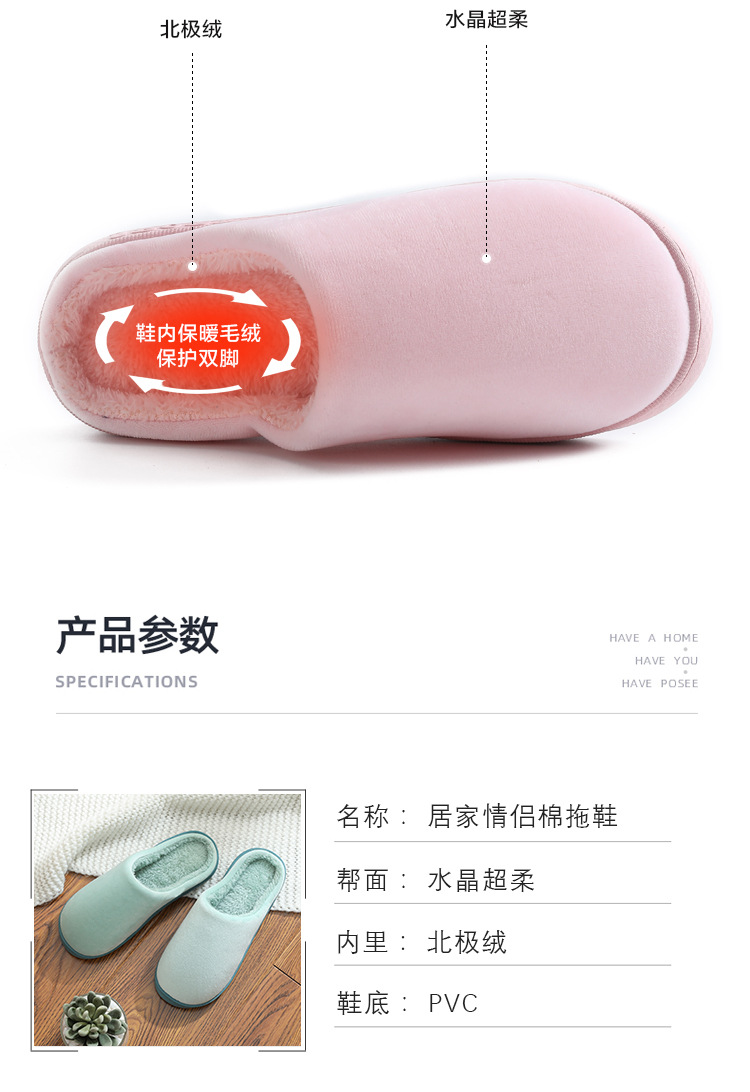 2021 Winter Cotton Slippers Men and Women Thick Bottom Couple Home Indoor Autumn Winter Cute Confinement Plush 2021 Winter Cotton Slippers Men and Women Thick Bottom Couple Home Indoor Autumn Winter Cute Confinement Plush