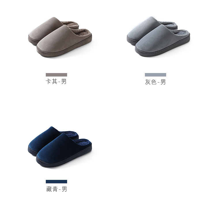2021 Winter Cotton Slippers Men and Women Thick Bottom Couple Home Indoor Autumn Winter Cute Confinement Plush 2021 Winter Cotton Slippers Men and Women Thick Bottom Couple Home Indoor Autumn Winter Cute Confinement Plush