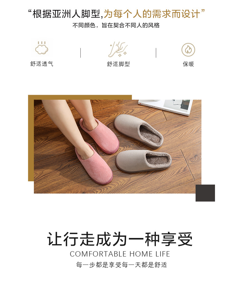 2021 Winter Cotton Slippers Men and Women Thick Bottom Couple Home Indoor Autumn Winter Cute Confinement Plush 2021 Winter Cotton Slippers Men and Women Thick Bottom Couple Home Indoor Autumn Winter Cute Confinement Plush