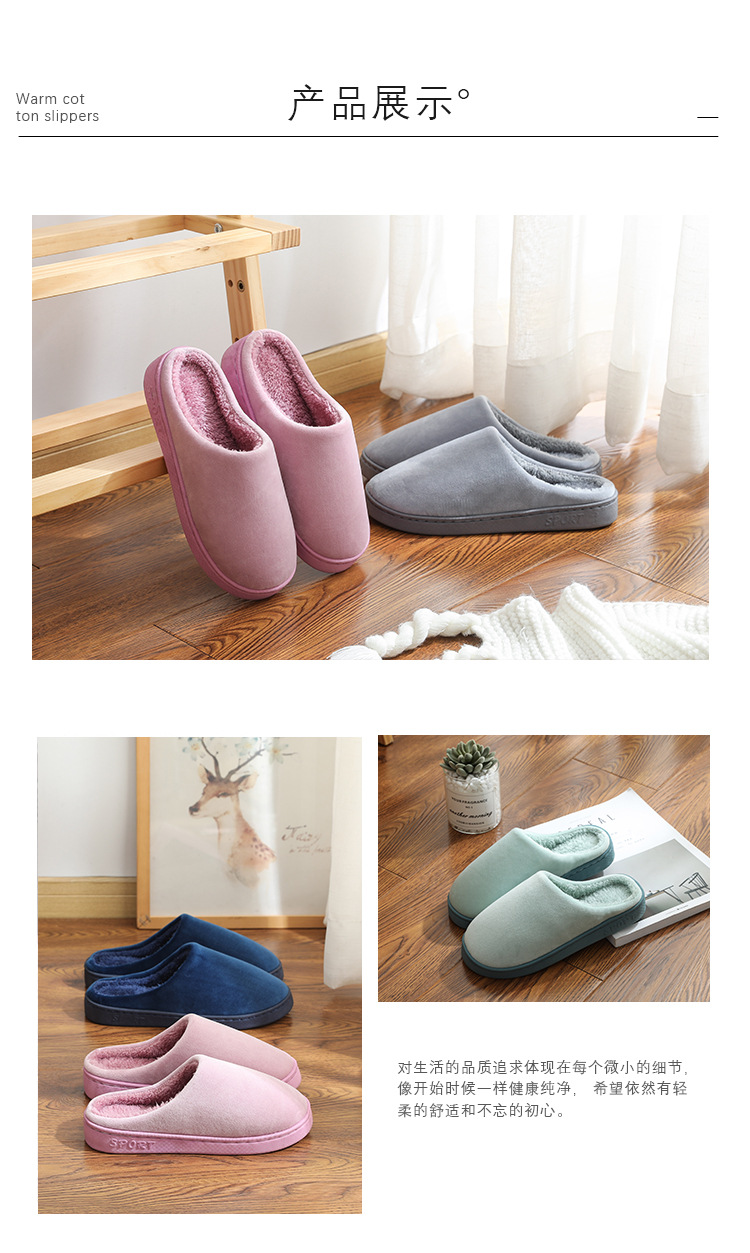 2021 Winter Cotton Slippers Men and Women Thick Bottom Couple Home Indoor Autumn Winter Cute Confinement Plush 2021 Winter Cotton Slippers Men and Women Thick Bottom Couple Home Indoor Autumn Winter Cute Confinement Plush