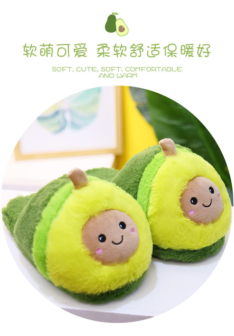 Winter Warm Avocado Cotton Slippers Plush Cotton Shoes Cute Cartoon Home Couple Thickened Non-Slip Soft Bottom Comfortable Winter Warm Avocado Cotton Slippers Plush Cotton Shoes Cute Cartoon Home Couple Thickened Non-Slip Soft Bottom Comfortable