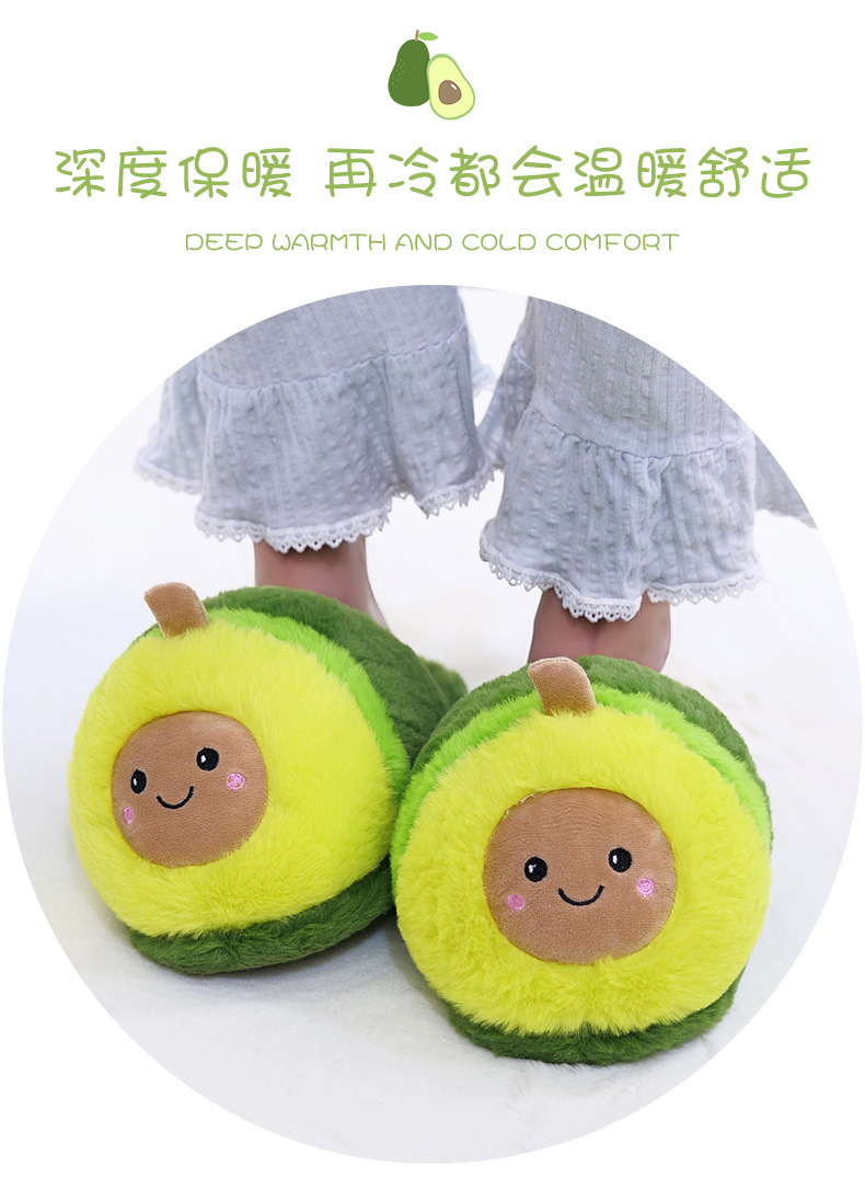 Winter Warm Avocado Cotton Slippers Plush Cotton Shoes Cute Cartoon Home Couple Thickened Non-Slip Soft Bottom Comfortable Winter Warm Avocado Cotton Slippers Plush Cotton Shoes Cute Cartoon Home Couple Thickened Non-Slip Soft Bottom Comfortable