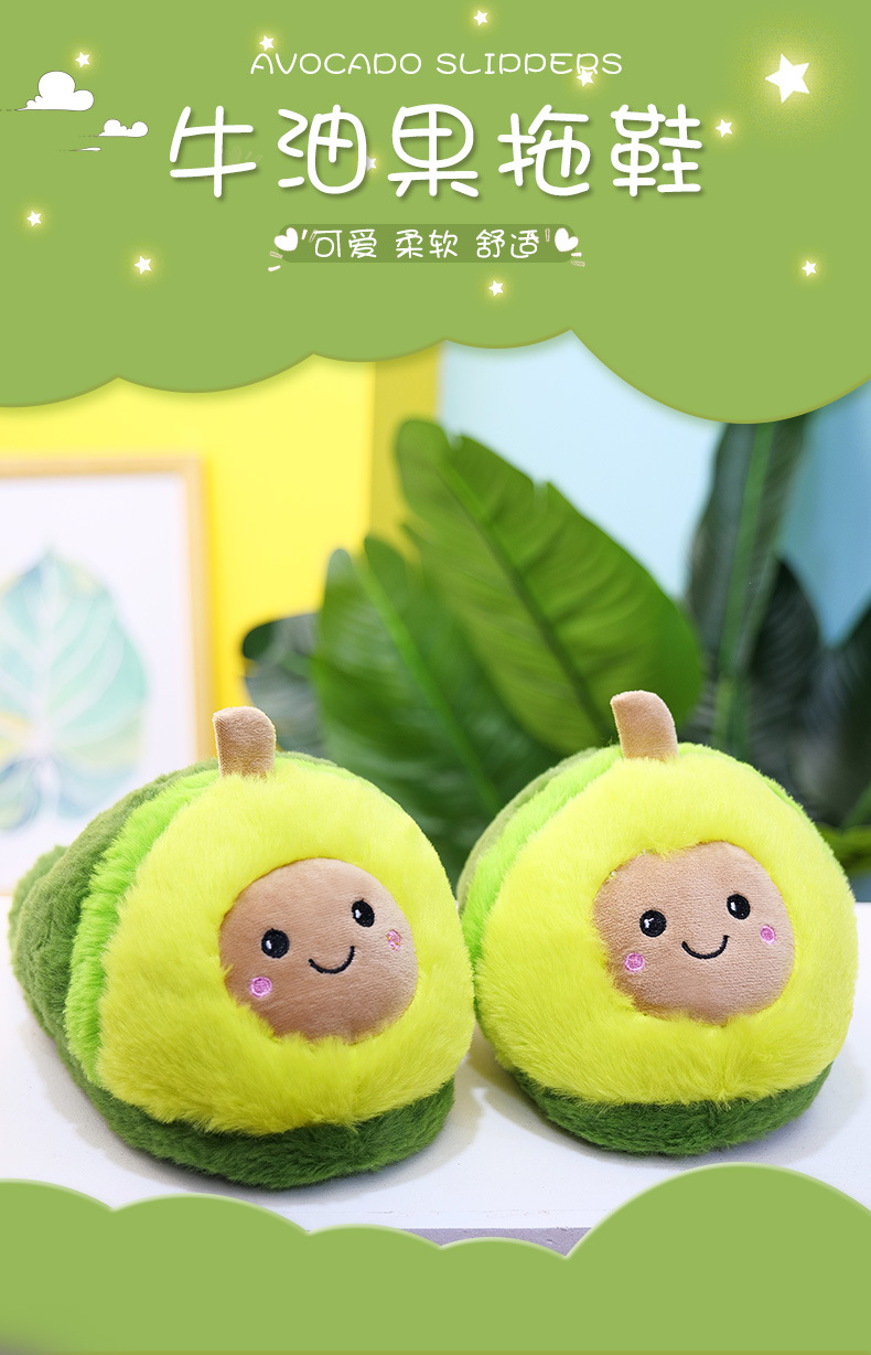 Winter Warm Avocado Cotton Slippers Plush Cotton Shoes Cute Cartoon Home Couple Thickened Non-Slip Soft Bottom Comfortable Winter Warm Avocado Cotton Slippers Plush Cotton Shoes Cute Cartoon Home Couple Thickened Non-Slip Soft Bottom Comfortable