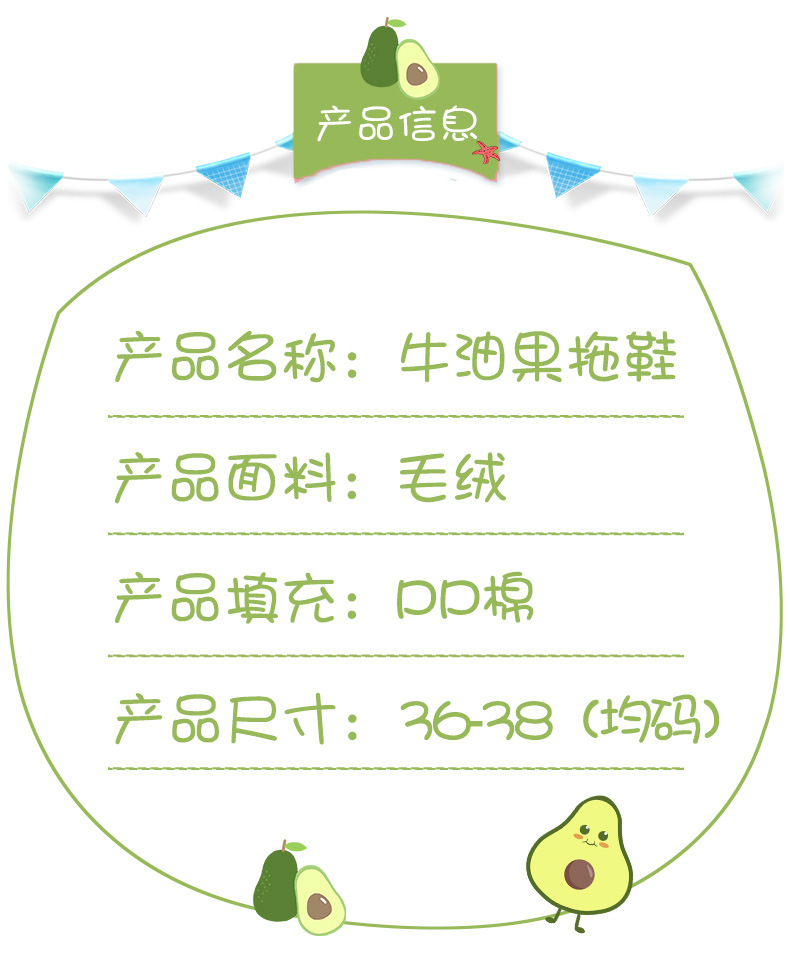 Winter Warm Avocado Cotton Slippers Plush Cotton Shoes Cute Cartoon Home Couple Thickened Non-Slip Soft Bottom Comfortable Winter Warm Avocado Cotton Slippers Plush Cotton Shoes Cute Cartoon Home Couple Thickened Non-Slip Soft Bottom Comfortable