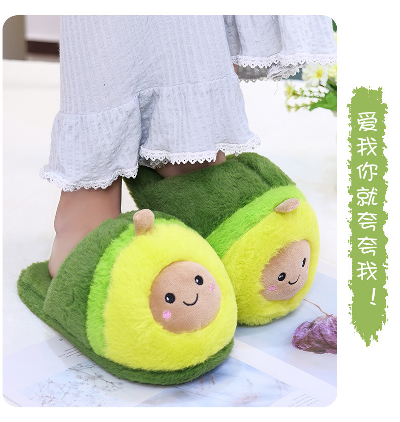 Winter Warm Avocado Cotton Slippers Plush Cotton Shoes Cute Cartoon Home Couple Thickened Non-Slip Soft Bottom Comfortable Winter Warm Avocado Cotton Slippers Plush Cotton Shoes Cute Cartoon Home Couple Thickened Non-Slip Soft Bottom Comfortable