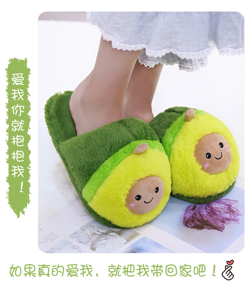 Winter Warm Avocado Cotton Slippers Plush Cotton Shoes Cute Cartoon Home Couple Thickened Non-Slip Soft Bottom Comfortable Winter Warm Avocado Cotton Slippers Plush Cotton Shoes Cute Cartoon Home Couple Thickened Non-Slip Soft Bottom Comfortable