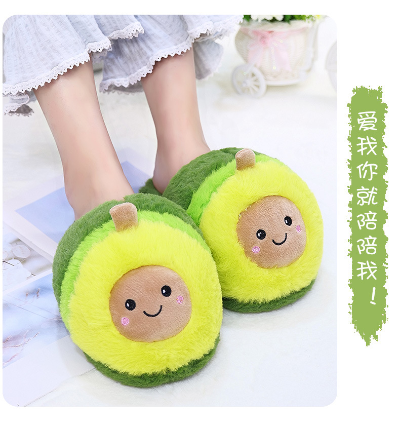 Winter Warm Avocado Cotton Slippers Plush Cotton Shoes Cute Cartoon Home Couple Thickened Non-Slip Soft Bottom Comfortable Winter Warm Avocado Cotton Slippers Plush Cotton Shoes Cute Cartoon Home Couple Thickened Non-Slip Soft Bottom Comfortable