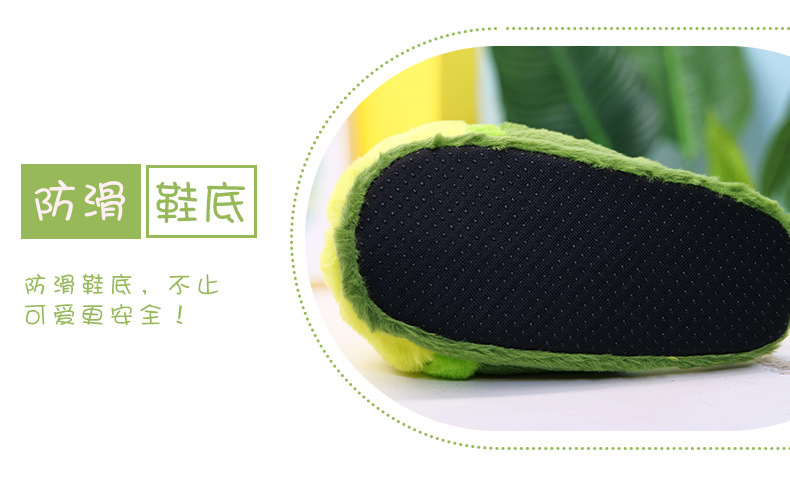 Winter Warm Avocado Cotton Slippers Plush Cotton Shoes Cute Cartoon Home Couple Thickened Non-Slip Soft Bottom Comfortable Winter Warm Avocado Cotton Slippers Plush Cotton Shoes Cute Cartoon Home Couple Thickened Non-Slip Soft Bottom Comfortable